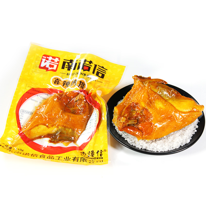 南诺信喜辣鸡排110g袋广东盐焗风味特产熟食香辣鸡肉零食卤味小吃-图3