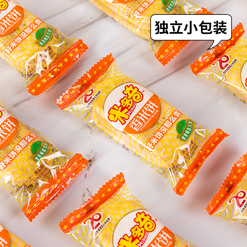 米多奇香米饼雪饼儿童休闲零食食品小吃大礼包膨化糕点心粗粮 - 图0