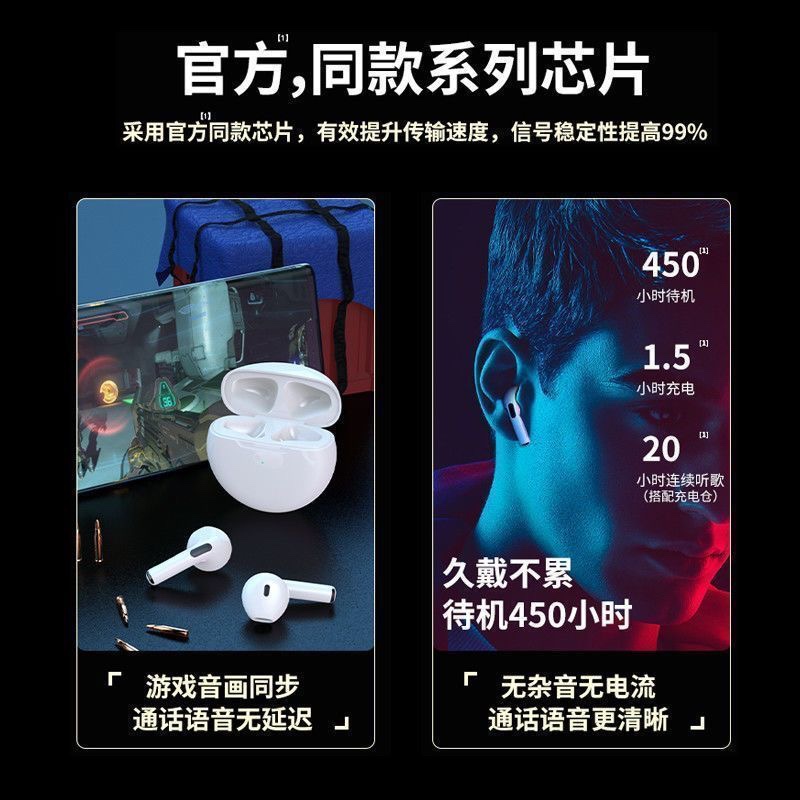 蓝牙耳机无线原装正品6代适用苹果iPhone14华强北2023新款13专用