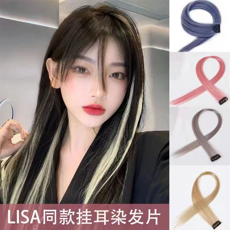 假发女片挑染渐变发片一片式发条短发彩色挂耳染长发粉色无痕接发 - 图0