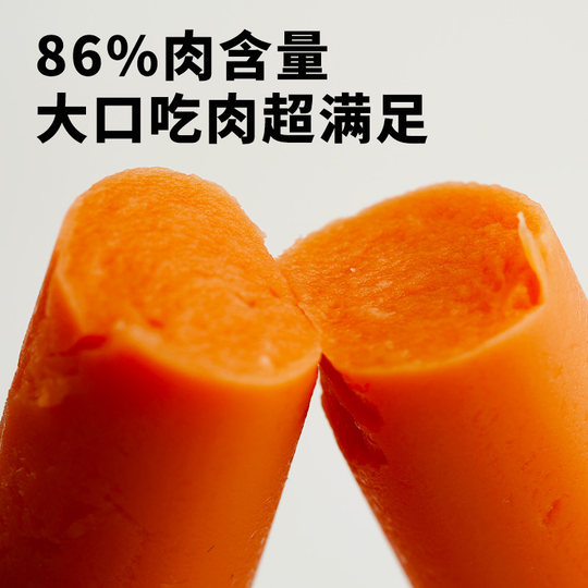 比逗仕高钙高蛋白黑猪肉肠添加益生元香肠独立小包装儿童休闲零食