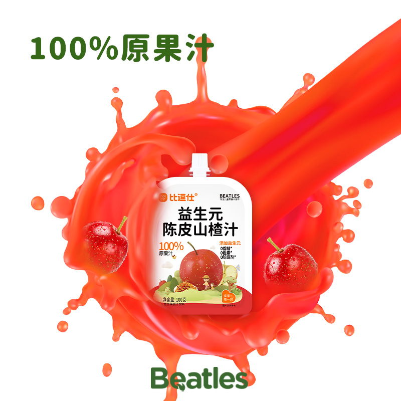 比逗仕益生元陈皮山楂汁100%原果汁儿童休闲酸甜味饮品果蔬汁饮料