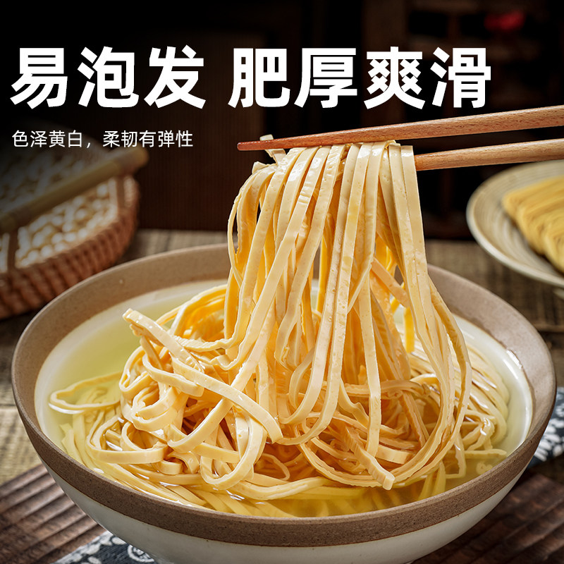 石屏豆腐丝云南特产云丝千张腐竹丝凉拌卤菜火锅食材豆腐皮丝干货,淘宝优惠券,粉丝福利购,淘宝优惠卷