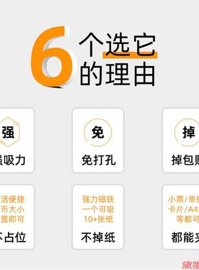 彩色强磁图钉磁扣固定磁铁磁贴画板磁石教学强力磁性材料磁钉