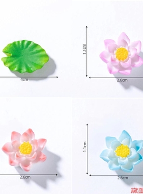 水中迷你diy绿植DIY荷花小船盆景摆件微缩树脂青蛙仿真悬浮