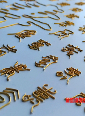 工艺扁掐丝彩沙画手工扁丝铝丝珐琅工具工艺品金丝材料掐丝