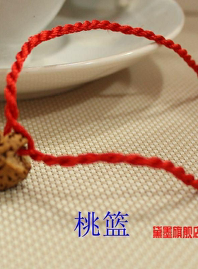 手工雕刻毛桃核桃篮婴儿宝宝儿童成人手绳手链桃胡