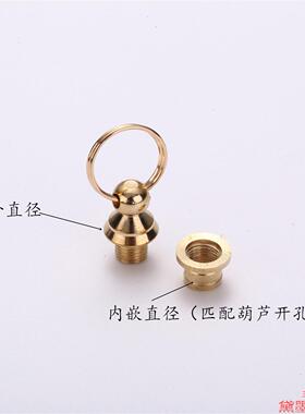 瓶盖铜口玉石黄铜车饰盖内画鼻烟壶配件塞子菩提铜镶口鼻手工电镀