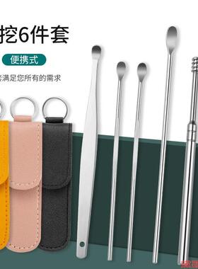 家用螺旋耳朵耳挖6件套清洁套采耳勺掏掏耳成人儿童挖耳套装