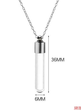 简约拧盖嘻哈玻璃瓶O型链直管瓶子吊坠项链香水毛衣链O形链
