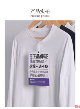 铜版纸材质防拆条设计衣服挂牌通用巨型吊牌标签防调换潮牌