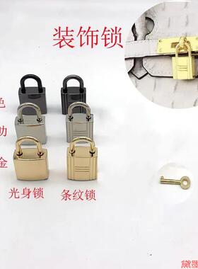 假锁包辅料配饰装饰扣小挂锁小方锁锁头包方形锁大小号拉链