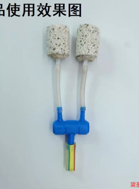增氧机增氧管气排增氧泵冲氧泵分流器分流接头氧气管分流排气管