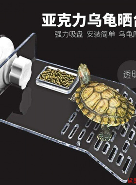 喂食台大号缸水族箱乌龟晒台水陆缸高水位家用周转箱台乌透明鱼缸