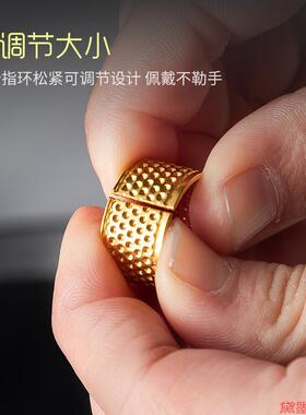家用工具顶针抵戒指头套十字绣箍手工小金属环老式护指针箍