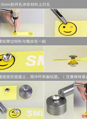 衣服圆筒闪亮闪钻铜包边diy鞋袜柳钉DIY服饰不勾配饰水晶鞋