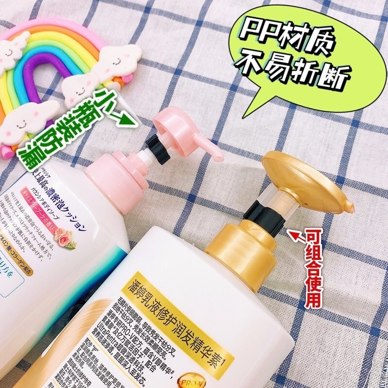 固定器沐浴露洗发水按压瓶防漏卡扣防挤压扣分装瓶小空瓶卡扣,淘宝优惠券,粉丝福利购,淘宝优惠卷