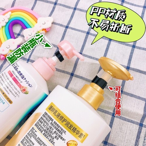 固定器沐浴露洗发水按压瓶防漏卡扣防挤压扣分装瓶小空瓶卡扣 - 图2