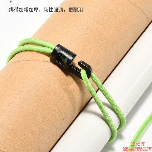 行李绳捆绑乳胶4MM绑带摩托车扁绳电动车松紧货物带钩扎弹力 - 图0