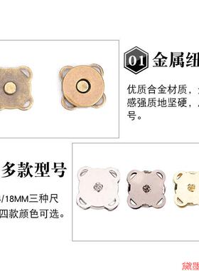 强力磁铁子母扣磁力服饰安装大衣隐形梅花衣服强磁摁扣纽扣高强扣