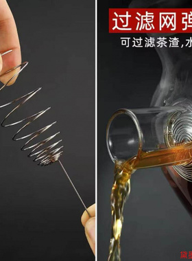 隔茶隔渣壶嘴过滤配件养生滤网漏通用旋涡泡水壶茶茶漏弹簧内置