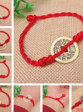 配饰品脚绳五帝铜钱手链脚链金刚结红绳可伸缩古币编织绳手绳
