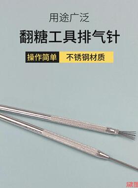 七本针钢针刷超轻纸粘土黏土软陶泥辅助制作工具7本针工具