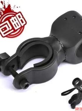 旋转灯架单车山地U型夹配件360°照明户外手电架骑行装备