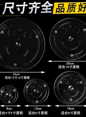 打桩神器透明两层工具多层支架固定6寸撑架8寸蛋糕夏季双层隔空