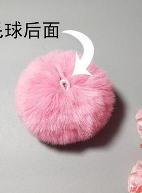 鞋子小毛白色圣诞七星毯仿獭兔毛球球球鞋配饰挂饰钥匙圈手工包包
