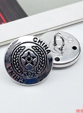 铁路肩扣制服金属新款圆形纽扣五角星衬衫高脚钮扣服星星外套扣扣