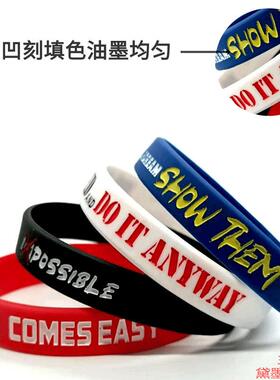 男男青少年励志腕带手环名言激励饰品运动手圈礼品手成人手带欧美