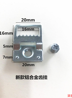 挂画镜框直角画框挂钩方形连接件暗挂晶瓷画装饰画背板弹片相框