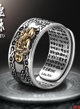 中国风心经复古时尚个性饰品貔貅可转动戒指开口经典情侣指环