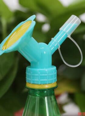 喷壶家用花洒双头饮料瓶浇花器浇水喷嘴头可更换水壶洒水神器