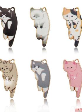 卡通diy小猫咪挂件配件小材料合金配饰日式可爱装饰动物