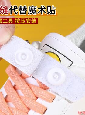高端免工具扣被套儿童鞋口水巾扣子固定钉彩色摁万能包包塑料安装