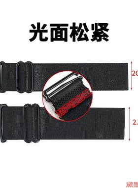 防晒帽子收缩扣调节带配件弹力带鸭舌帽卡扣遮阳帽带防掉带子扣子
