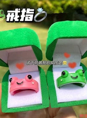 塑料呆萌头新颖小众搞怪多色青蛙戒指宅物卡通饰品戒圈闺蜜