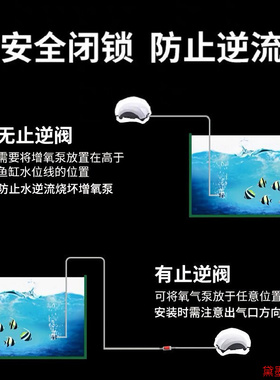 水流水族箱逆流阀止流阀4mm防水倒流氧气管泵头鱼缸气管水流