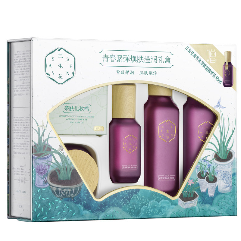  三生花飞天小猪面部护理套装