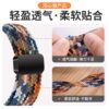 Suitable for Huawei GT6 watch gt7 strap watchgt5pro smart GT5 watch Watch4 male 3pro braided GT Runner2 nylon summer gt3 magnetic gt2 men's and women's sports buds