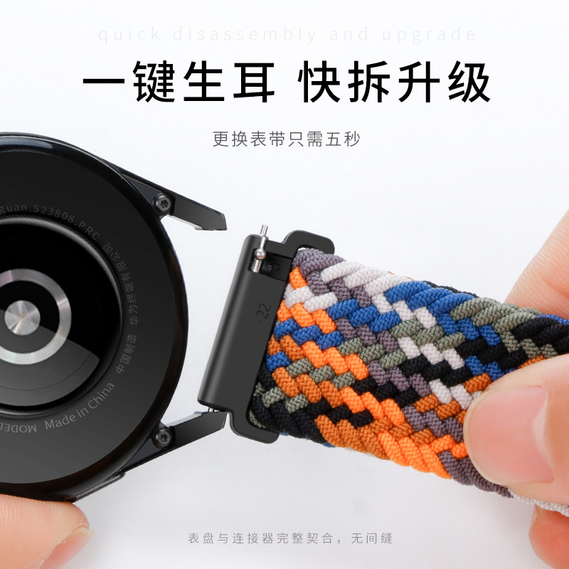 玩物尚智适用vivowatch3编织表带vivowatch2智能运动手表腕带iqoo弹力尼龙彩虹表链42/46mm男女款替换表带