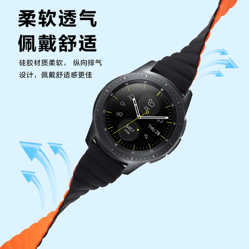 适用三星galaxyWatch6/5pro/6classic4 active2/1硅胶磁吸回环表带智能手表腕带44mm42/46gearS3/S4替换配件 - 图3