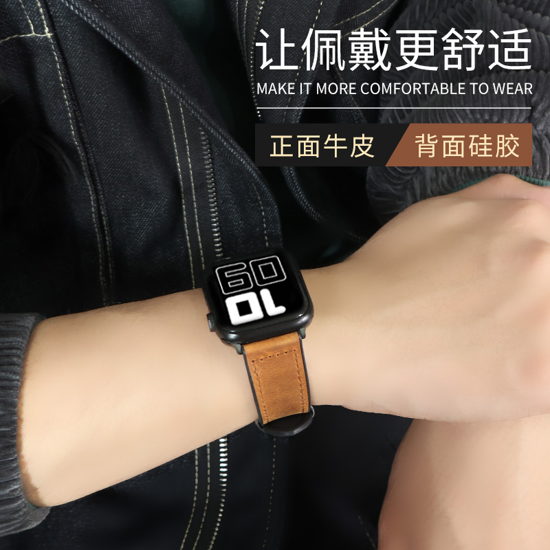 适用苹果手表表带applewatch7复古牛皮硅胶运动四五代iwatch SE/3/4/5/6/柔软男女潮38/42/40/44mm正品非原装