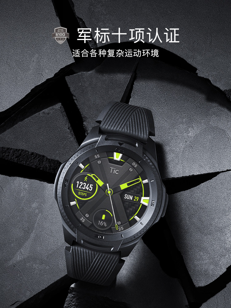 【运动健康】ticwatch s2手表防水 玩物尚智智能设备智能手表