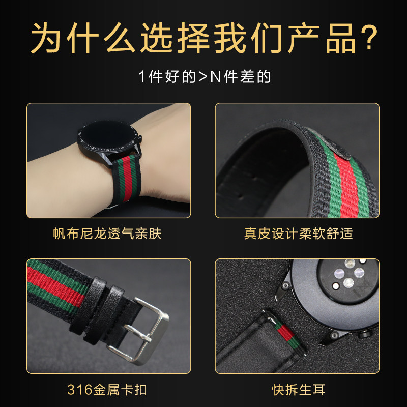 华为gt2/ 3手表watch3 gt 2pro 2 玩物尚智智能设备智能手表手环表带/腕带