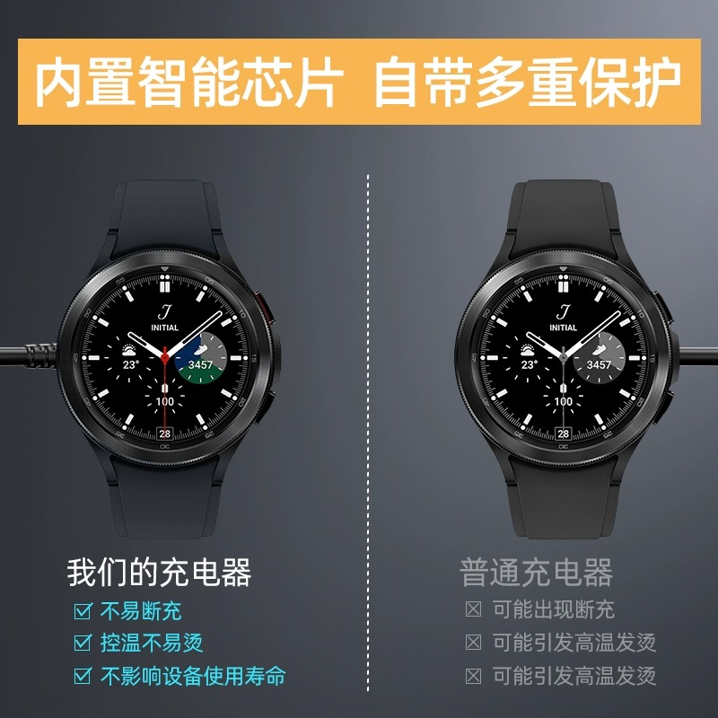 适用三星watch6智能手表watch6classic充电器galaxy watch6磁吸一体充电器底座classic6无线磁吸式快充不伤机 - 图0