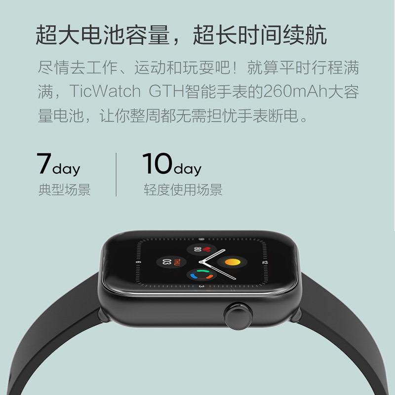 ticwatch gth运动户外gtx电话手表 玩物尚智智能设备智能手表