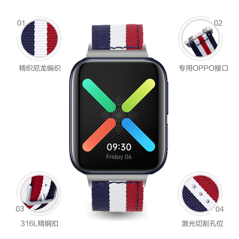 oppo oppowatch2腕带oppo watch手表 玩物尚智智能设备智能手表手环表带/腕带